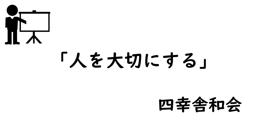 「２５卒の就職フェア、いよいよはじまりました。」