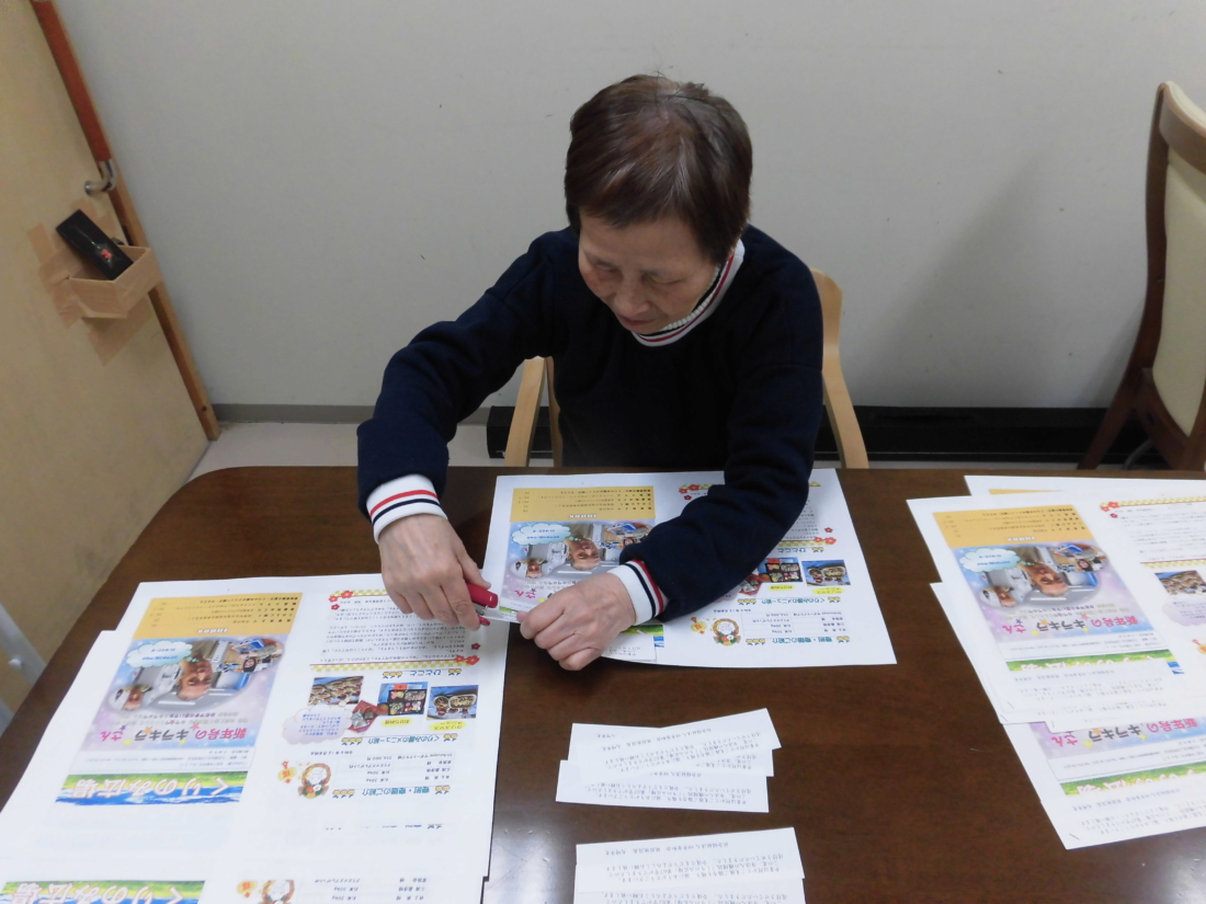 機関紙の封入作業に挑戦！