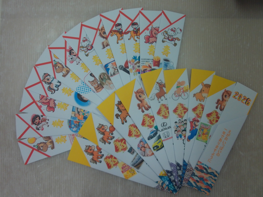 毎年恒例‼　祝箸袋