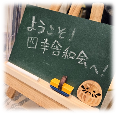 就職フェアに参加しました！